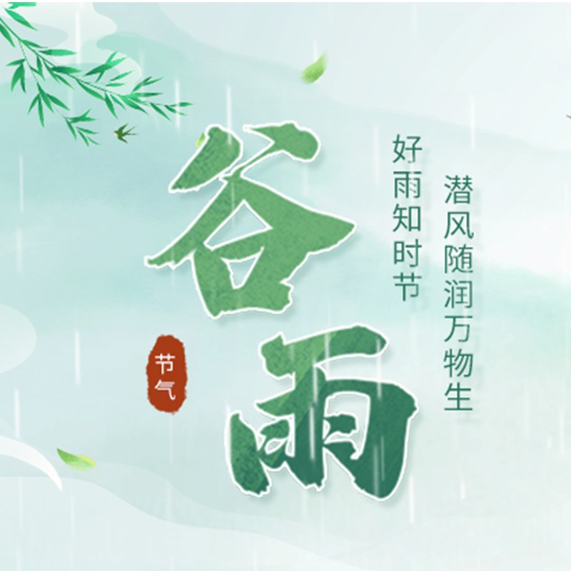怎樣根據天氣變化采取措施，趨利避害？