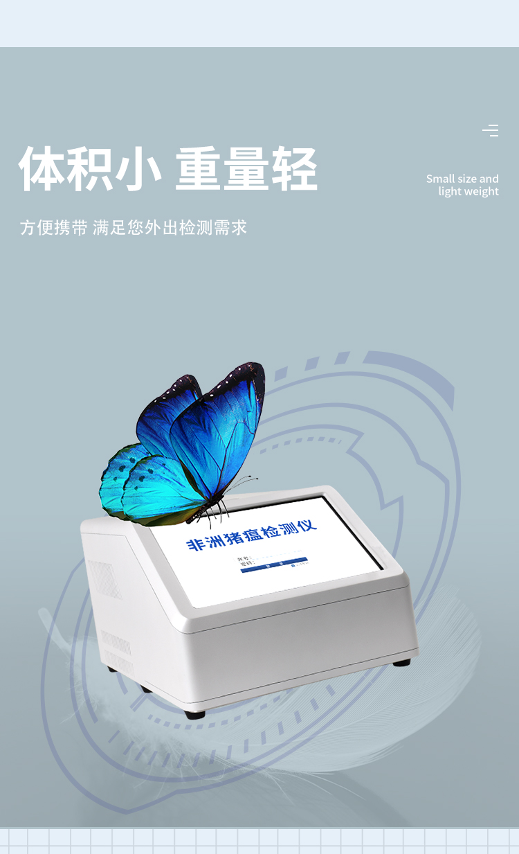 四通道32孔實(shí)時熒光定量PCR儀