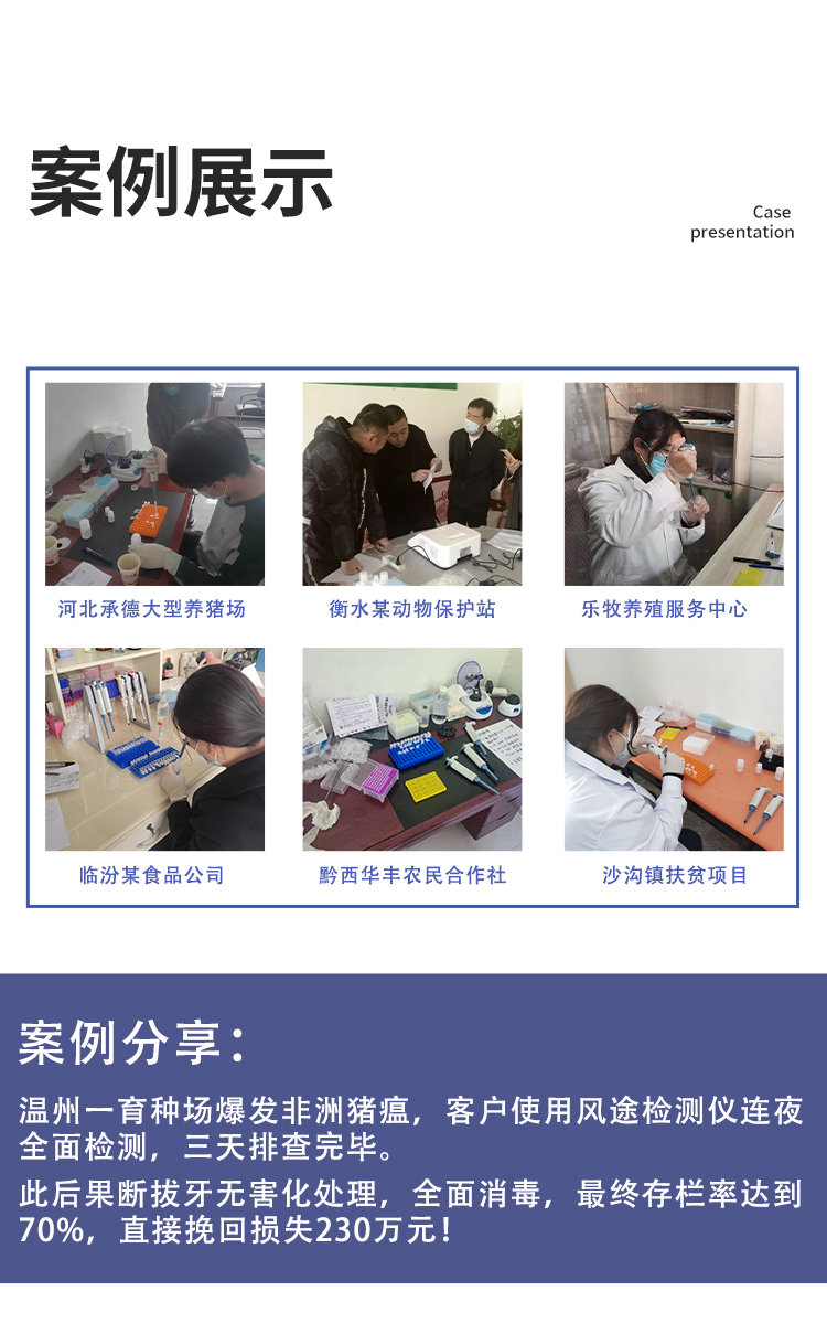 四通道32孔實(shí)時熒光定量PCR儀