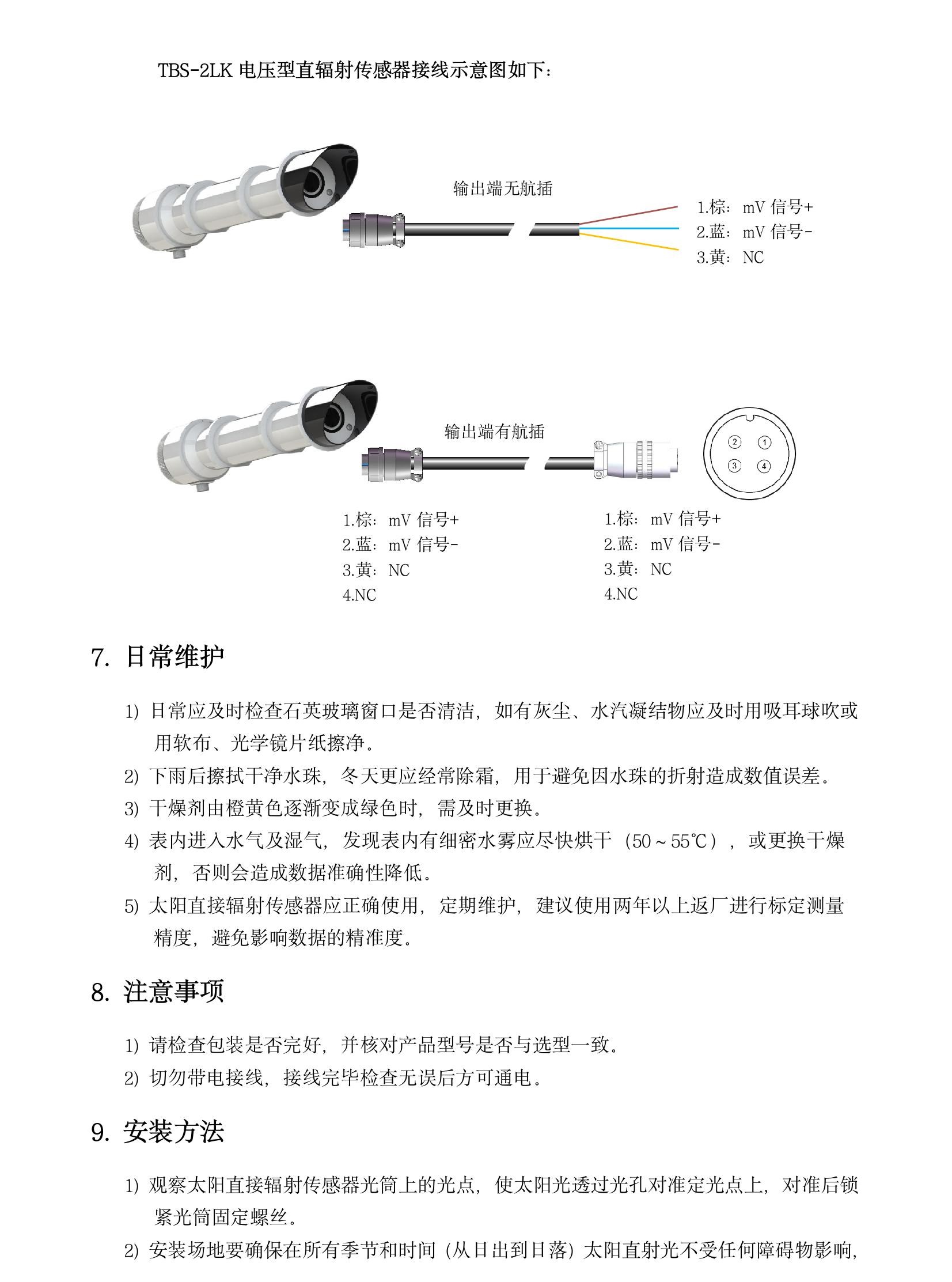 6b25f09ff7954af49544b3a04a2b2ed2(7).jpg