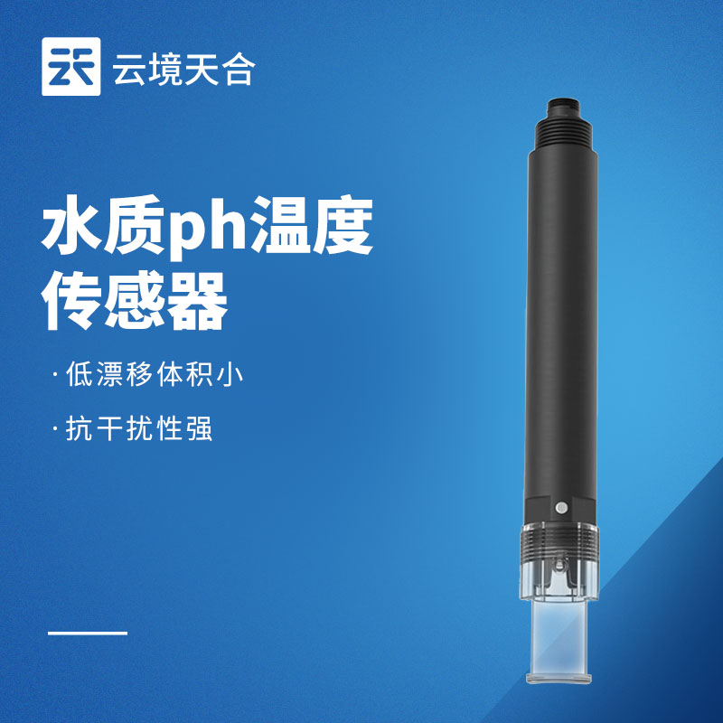 水質在線Ph值傳感器：酸堿平衡對水質有多重要？